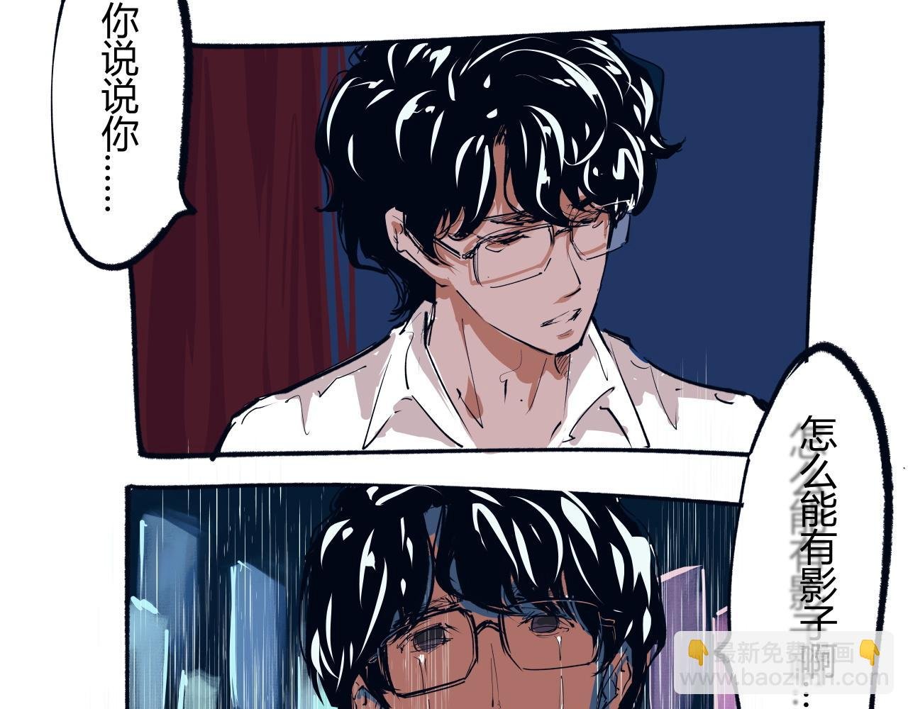 第97话 情关难断
