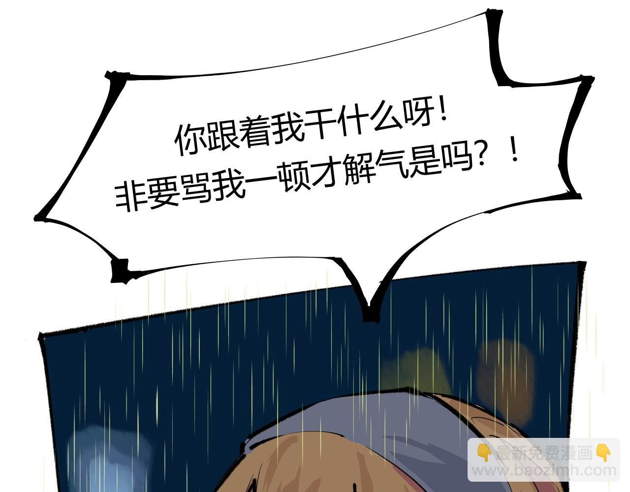 第97话 情关难断