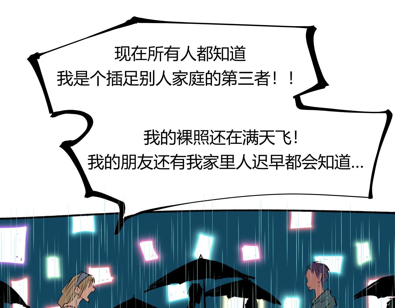 第97话 情关难断