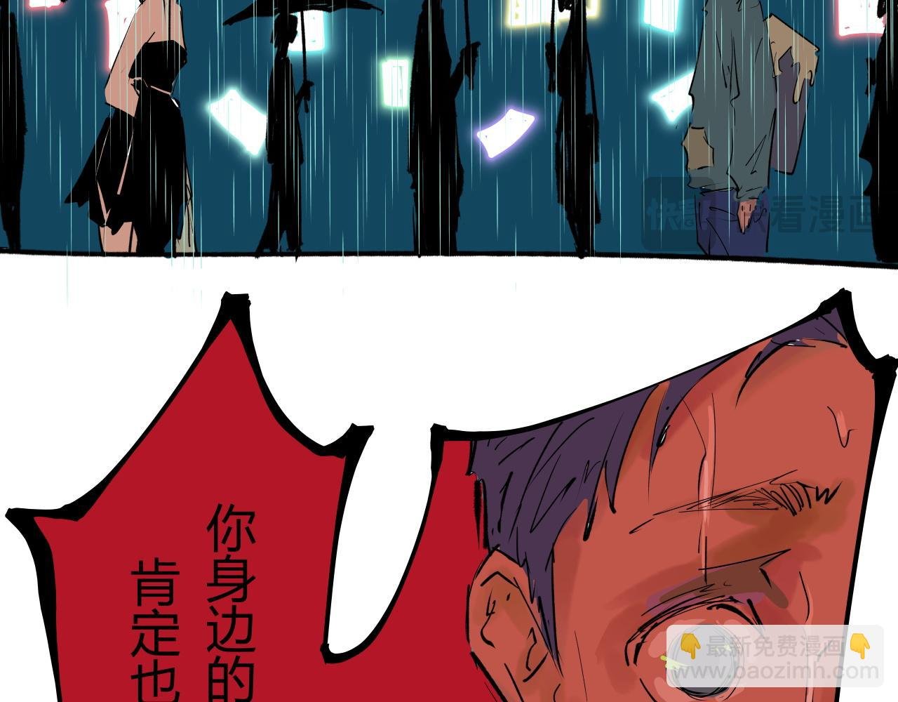 第97话 情关难断