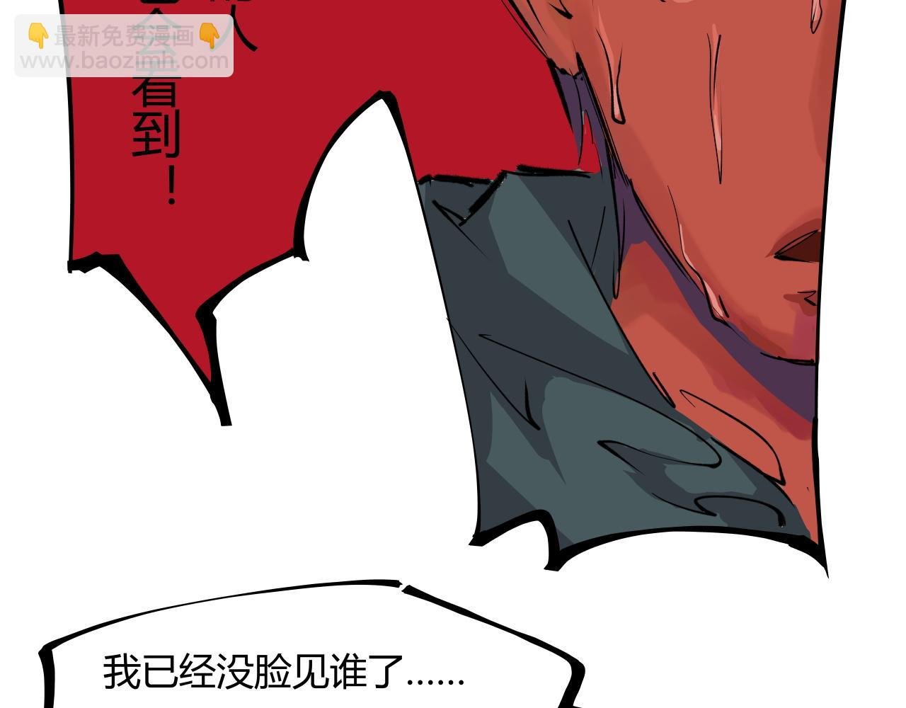 第97话 情关难断