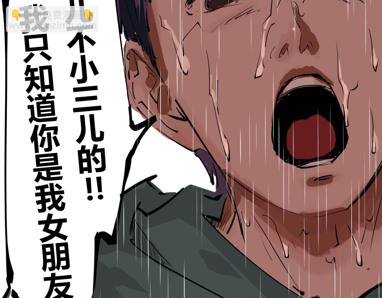 第97话 情关难断