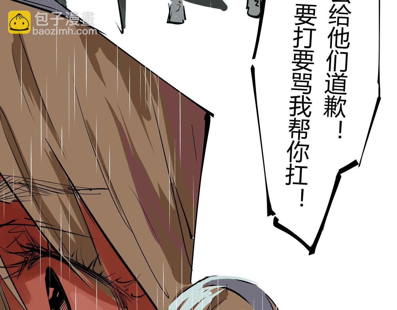 第97话 情关难断