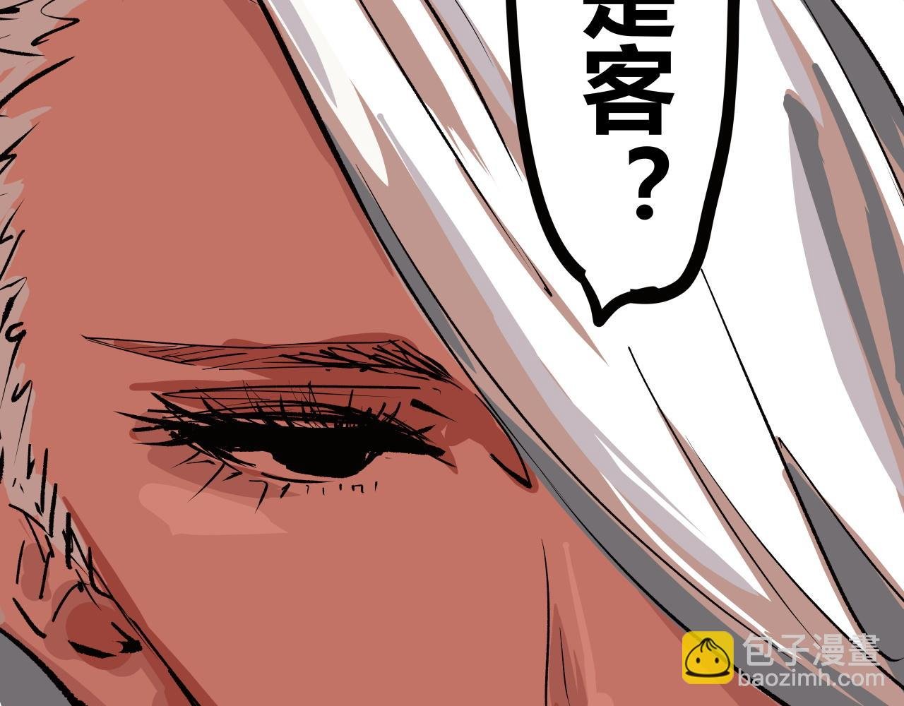 第98话 佛口蛇心