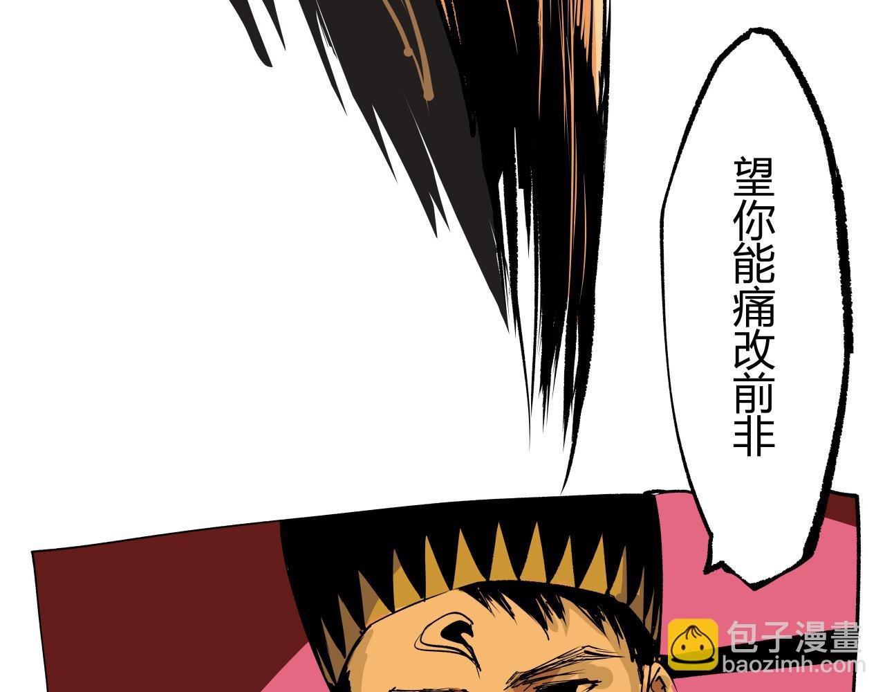 第99话 美好时代