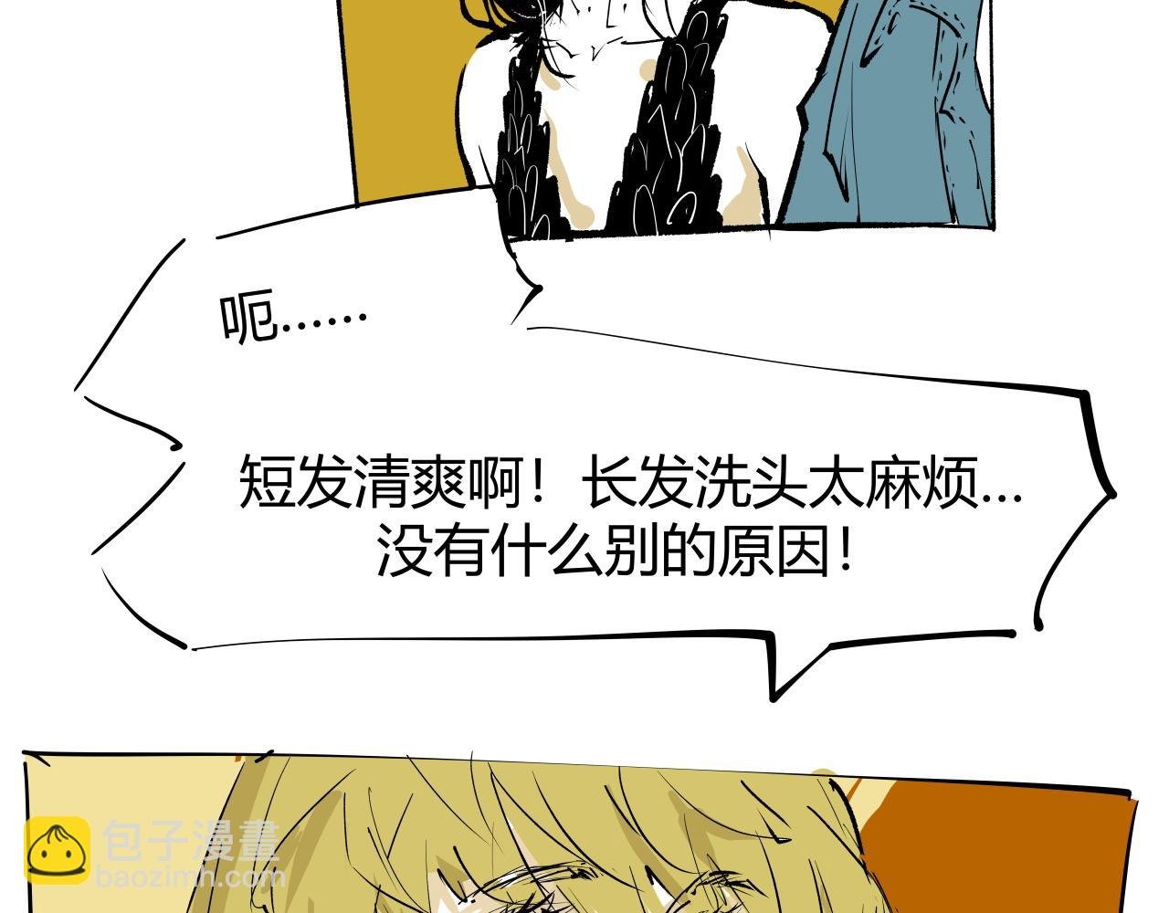 第100话 一言难尽