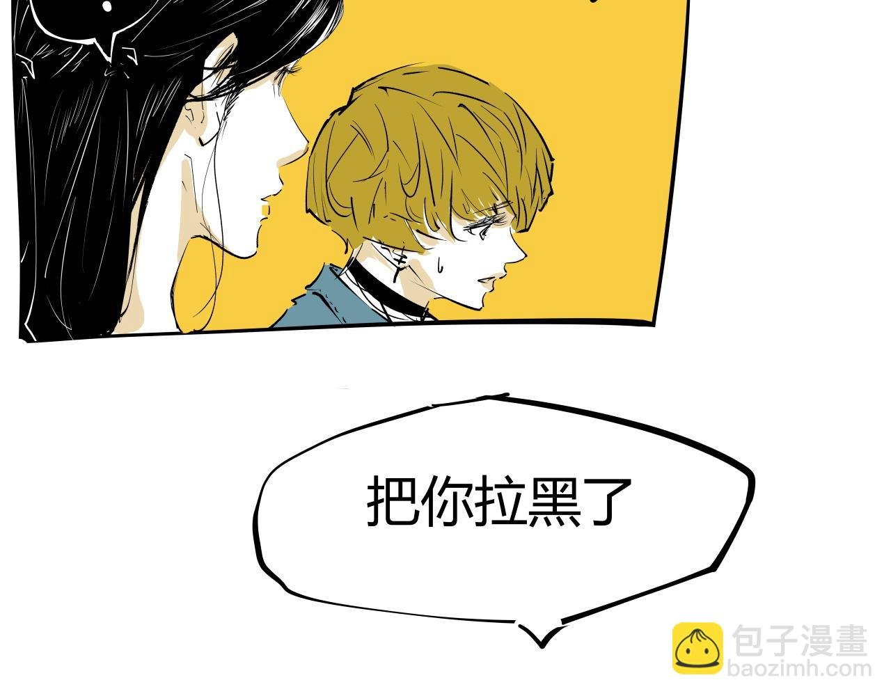 第100话 一言难尽