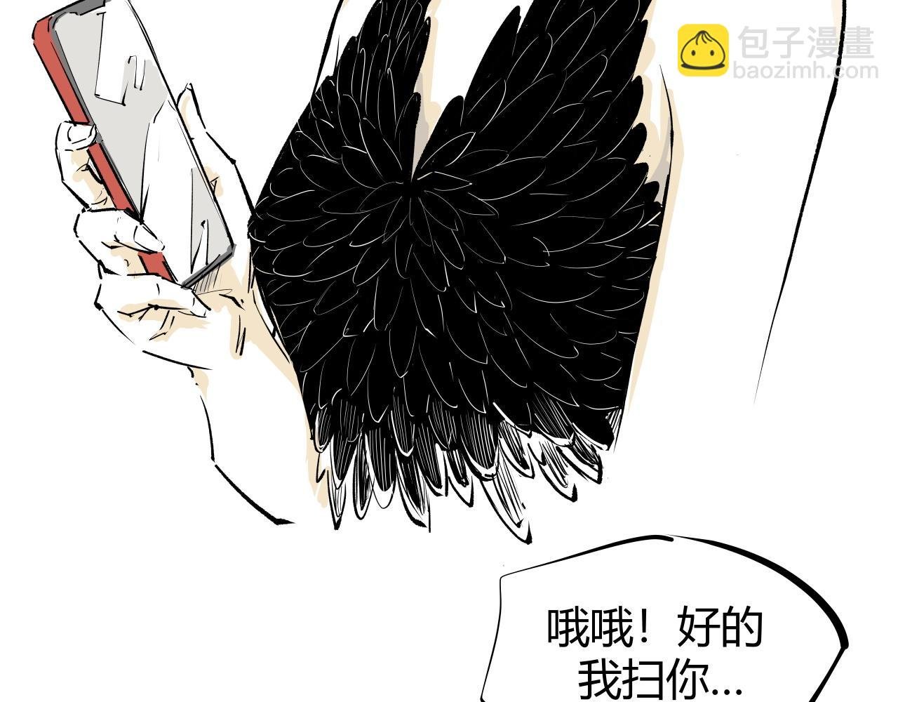 第100话 一言难尽