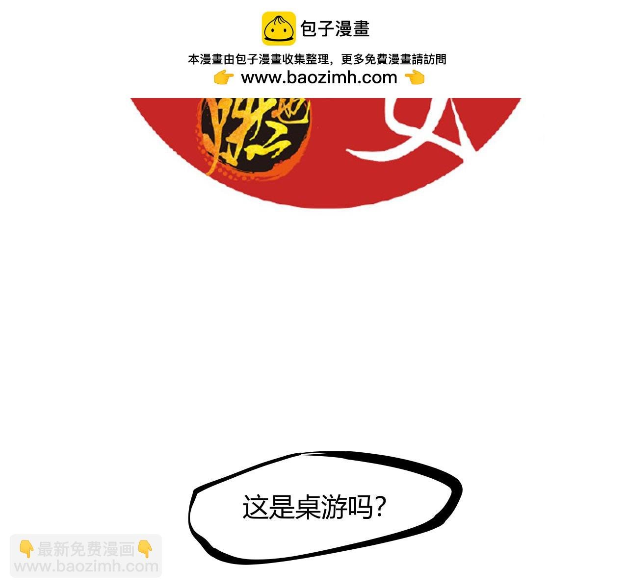 第101话 选择