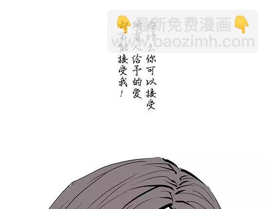 第11话 初次相遇