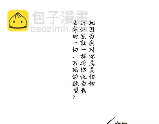 第11话 初次相遇