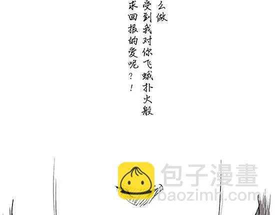 第11话 初次相遇