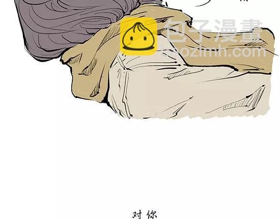 第11话 初次相遇