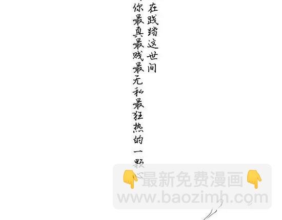 第11话 初次相遇