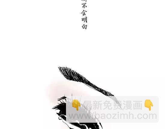 第11话 初次相遇