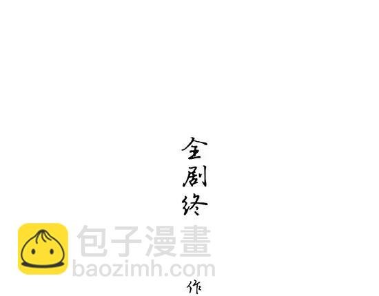 第11话 初次相遇
