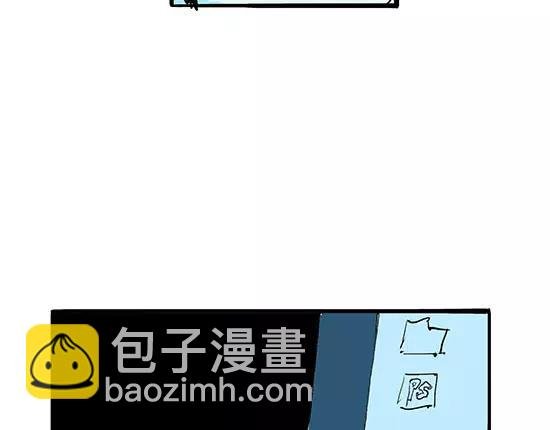 第11话 初次相遇