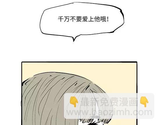 第11话 初次相遇