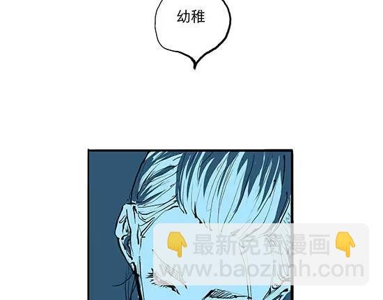 第11话 初次相遇