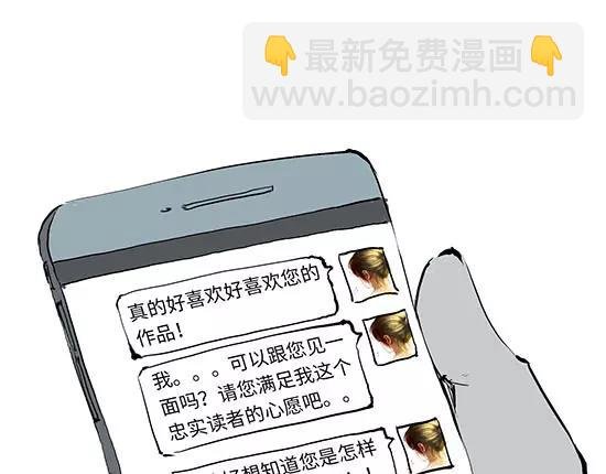 第11话 初次相遇