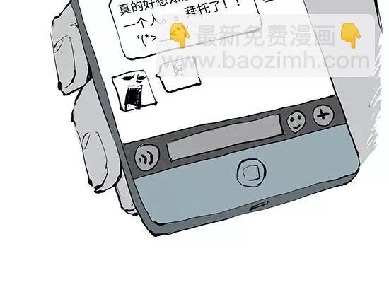 第11话 初次相遇