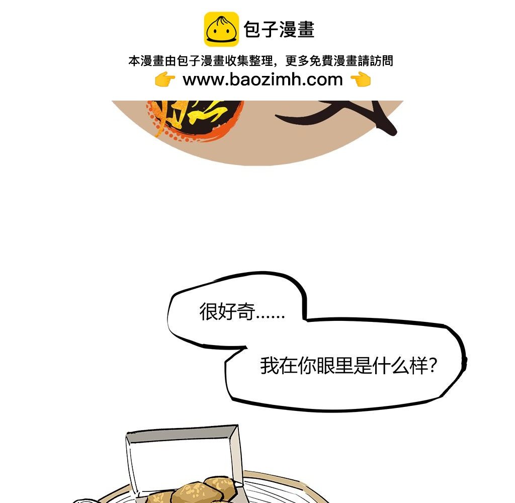 第102话 一念之间