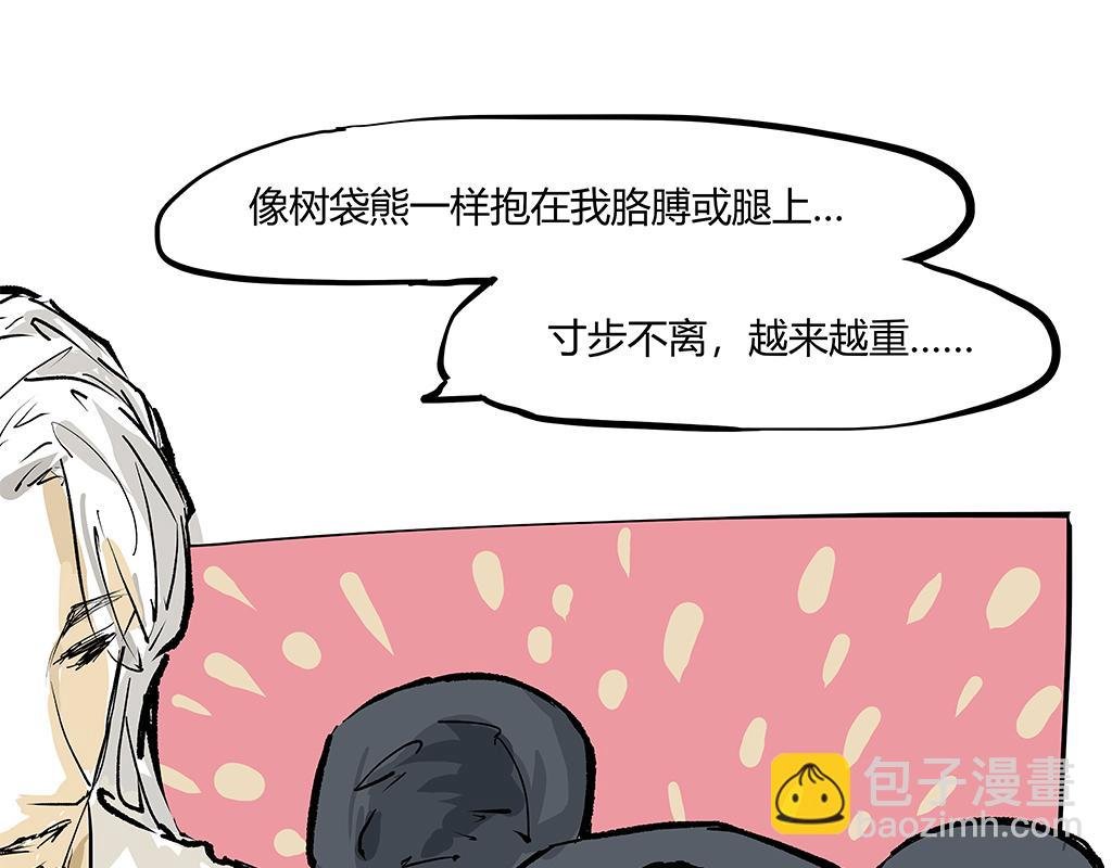第102话 一念之间