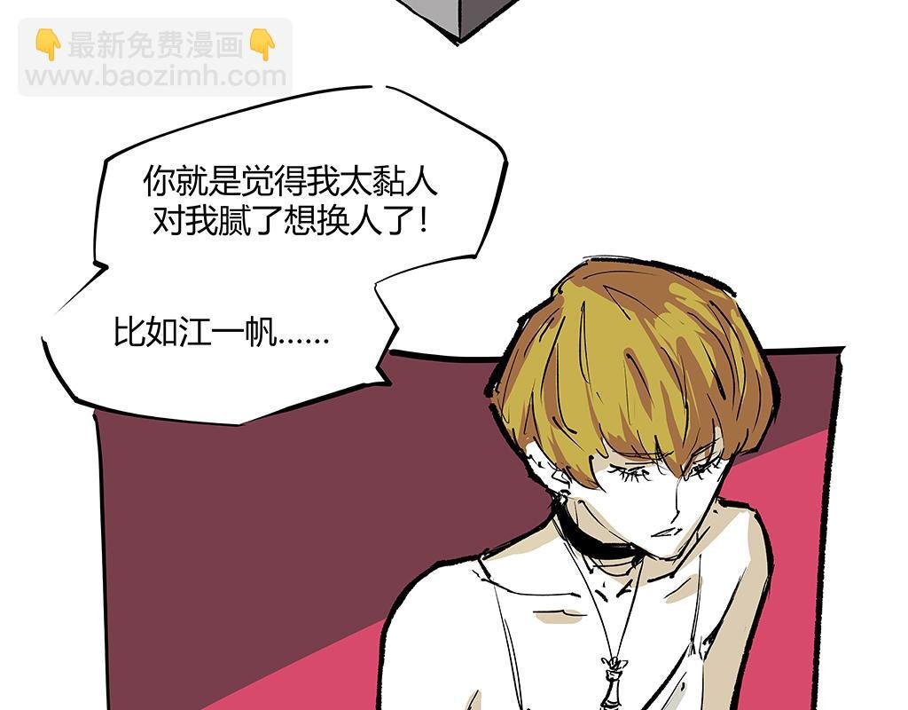 第102话 一念之间