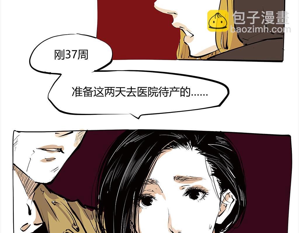 第102话 一念之间