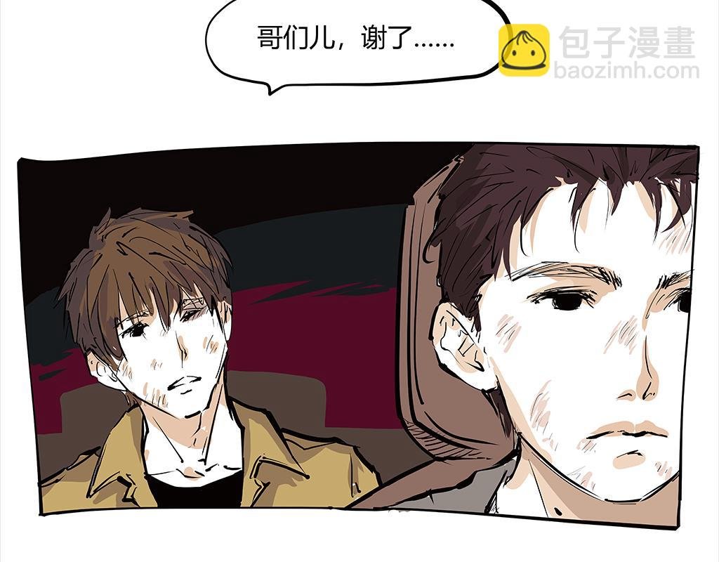 第102话 一念之间
