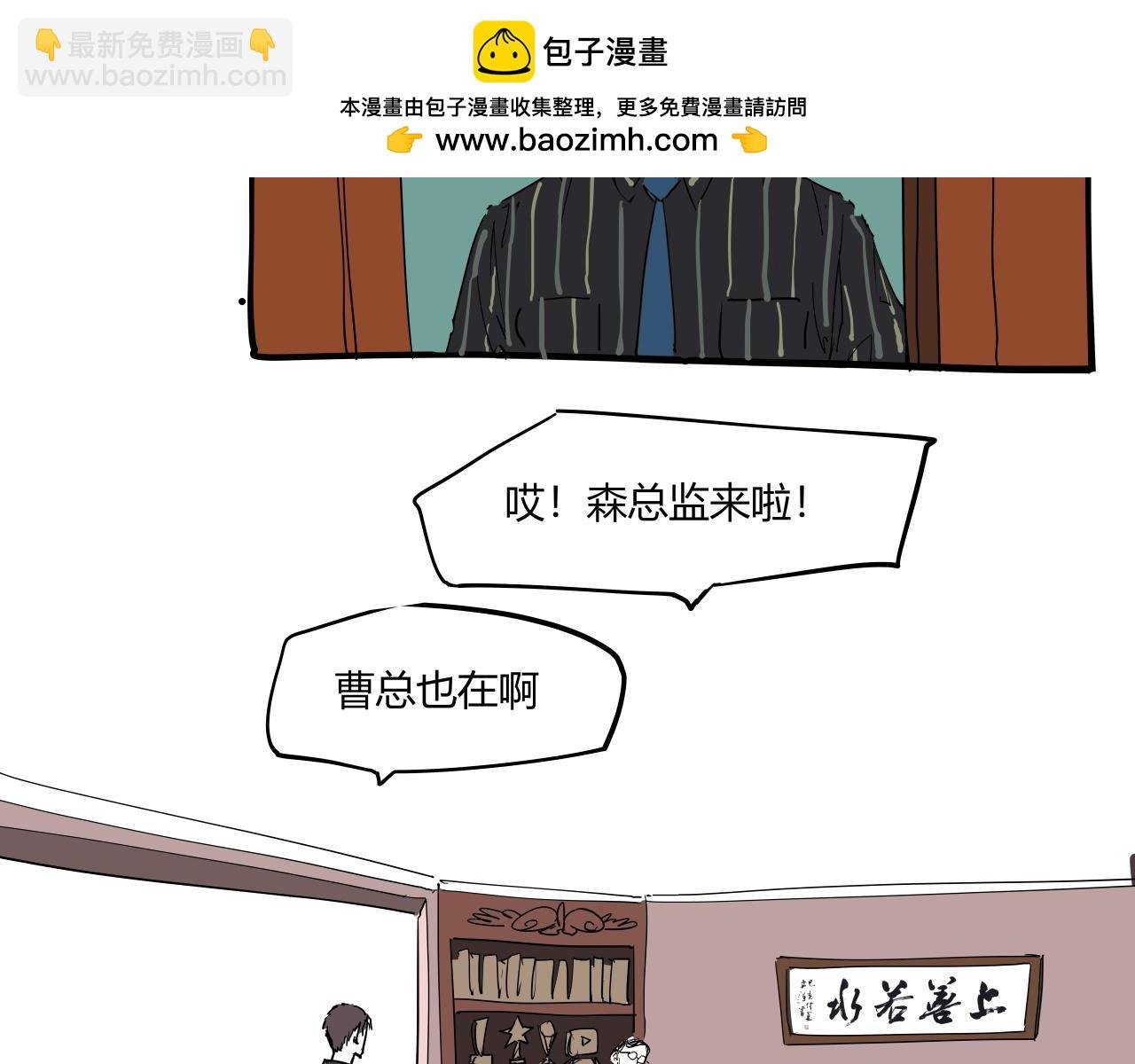 第104话 东奔西走