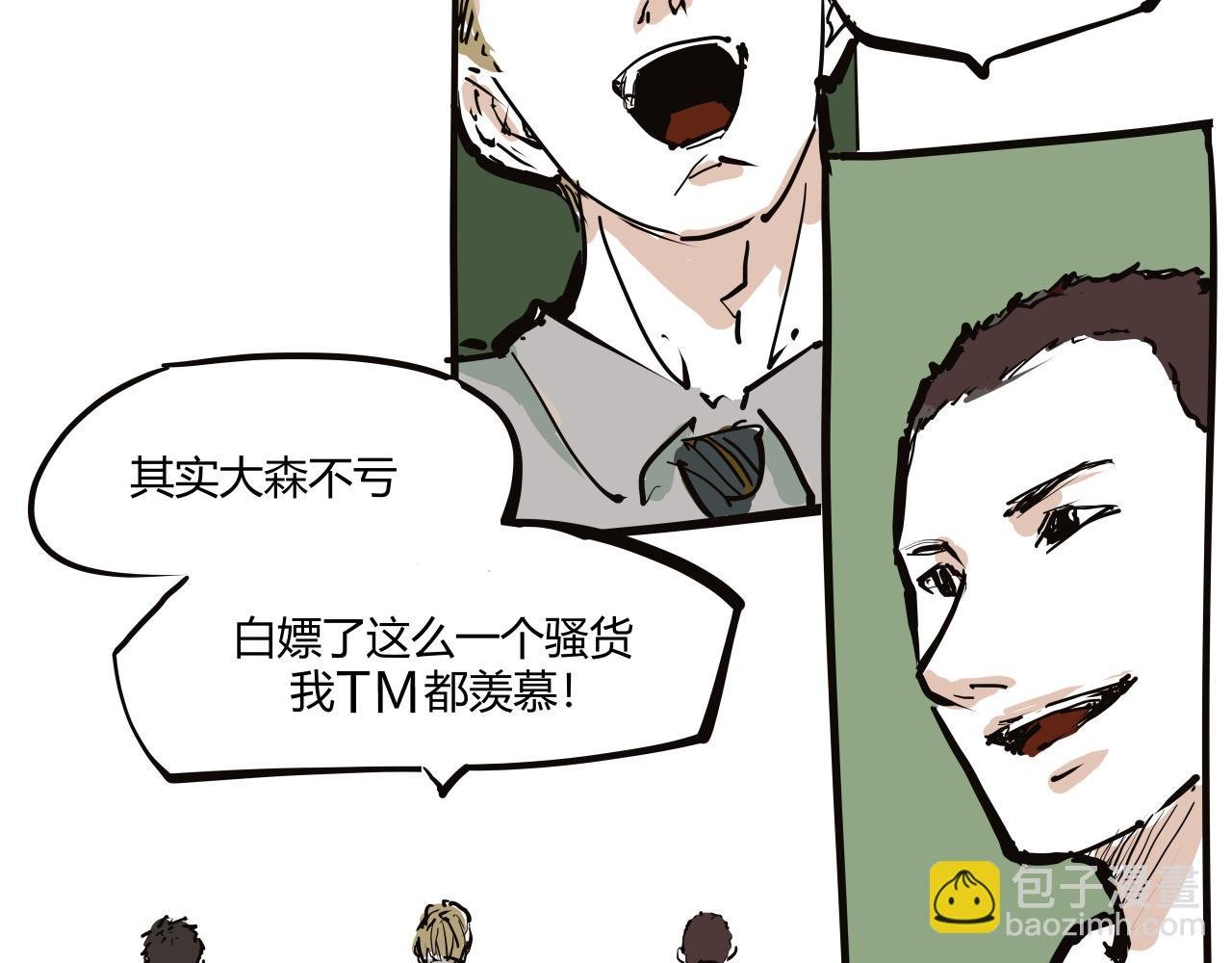 第103话 聚散离合