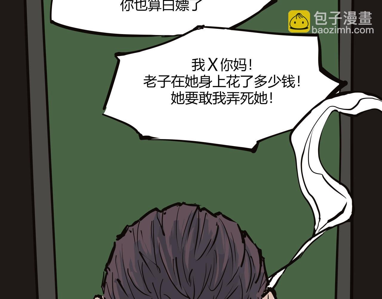 第103话 聚散离合