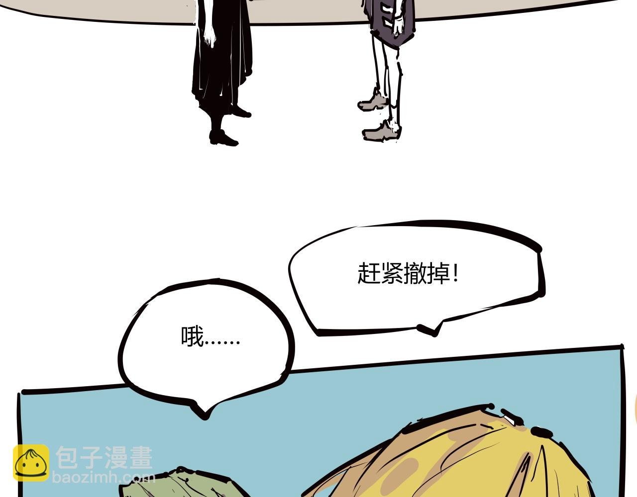 第103话 聚散离合