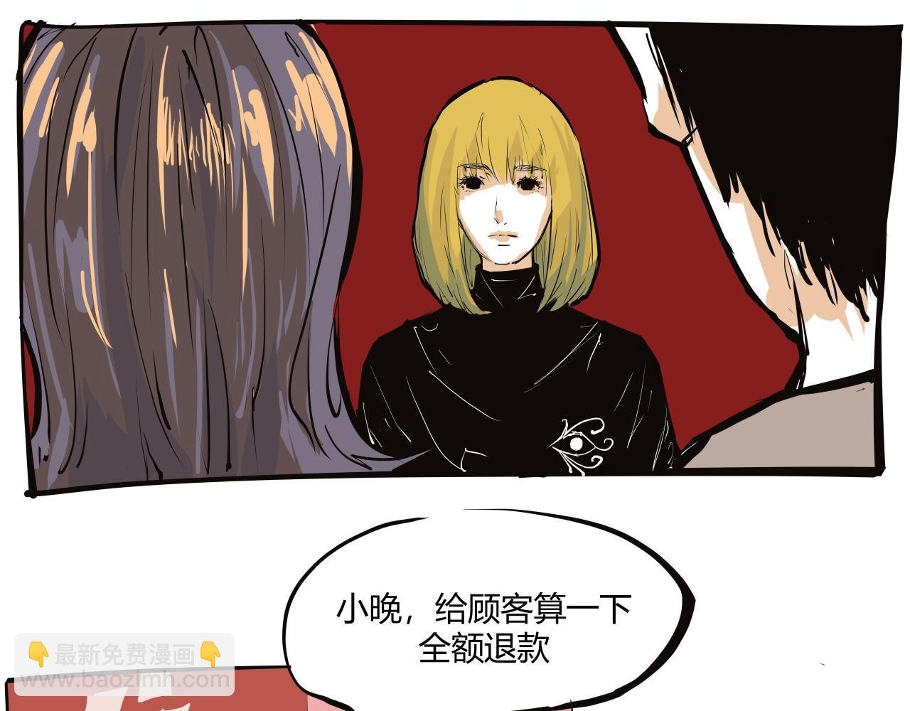 第103话 聚散离合