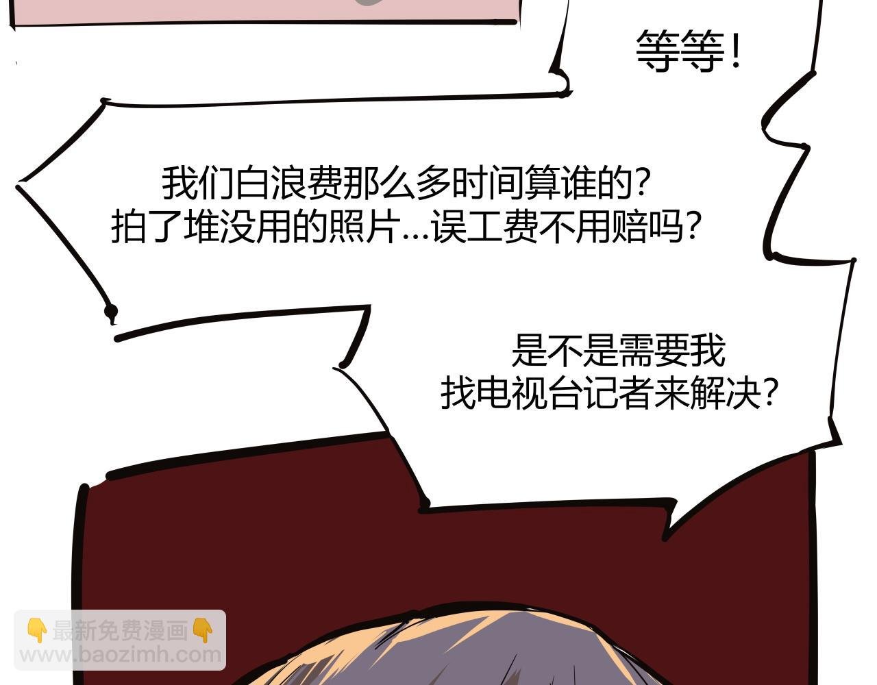 第103话 聚散离合