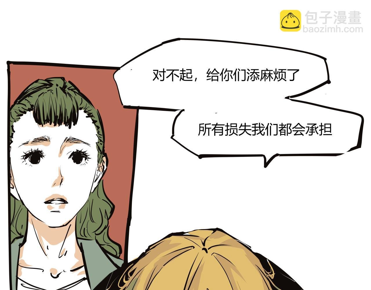 第103话 聚散离合