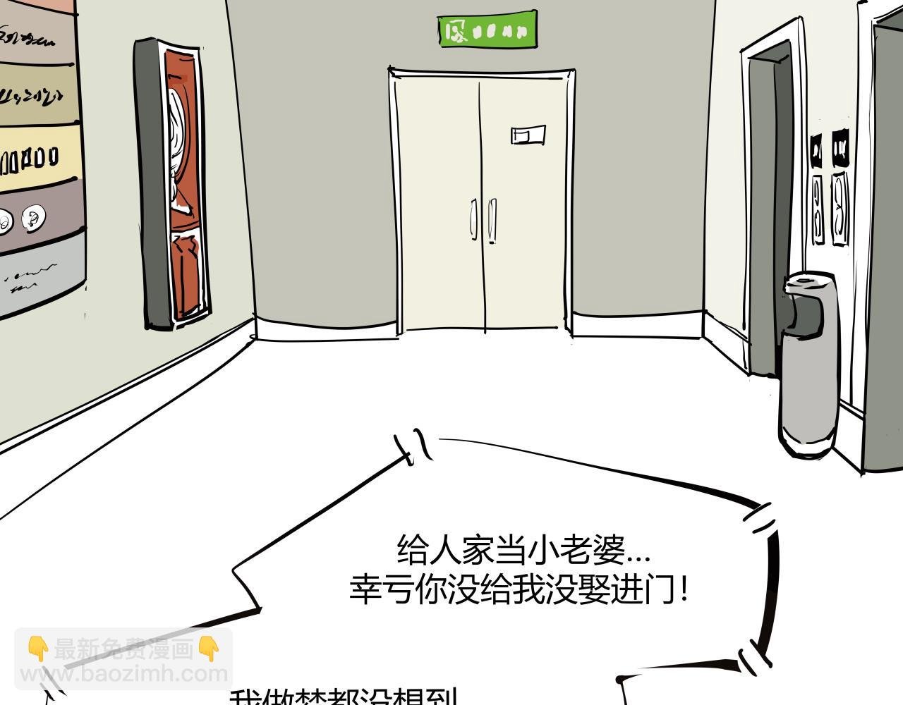 第103话 聚散离合