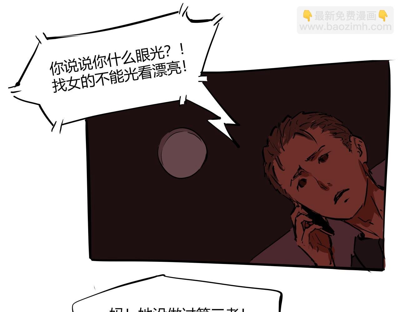 第103话 聚散离合