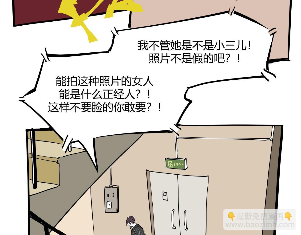 第103话 聚散离合