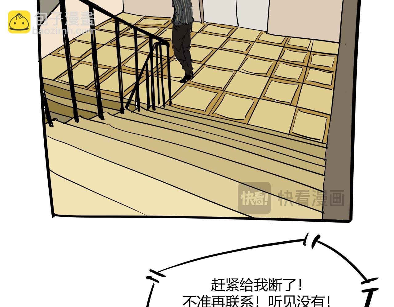 第103话 聚散离合