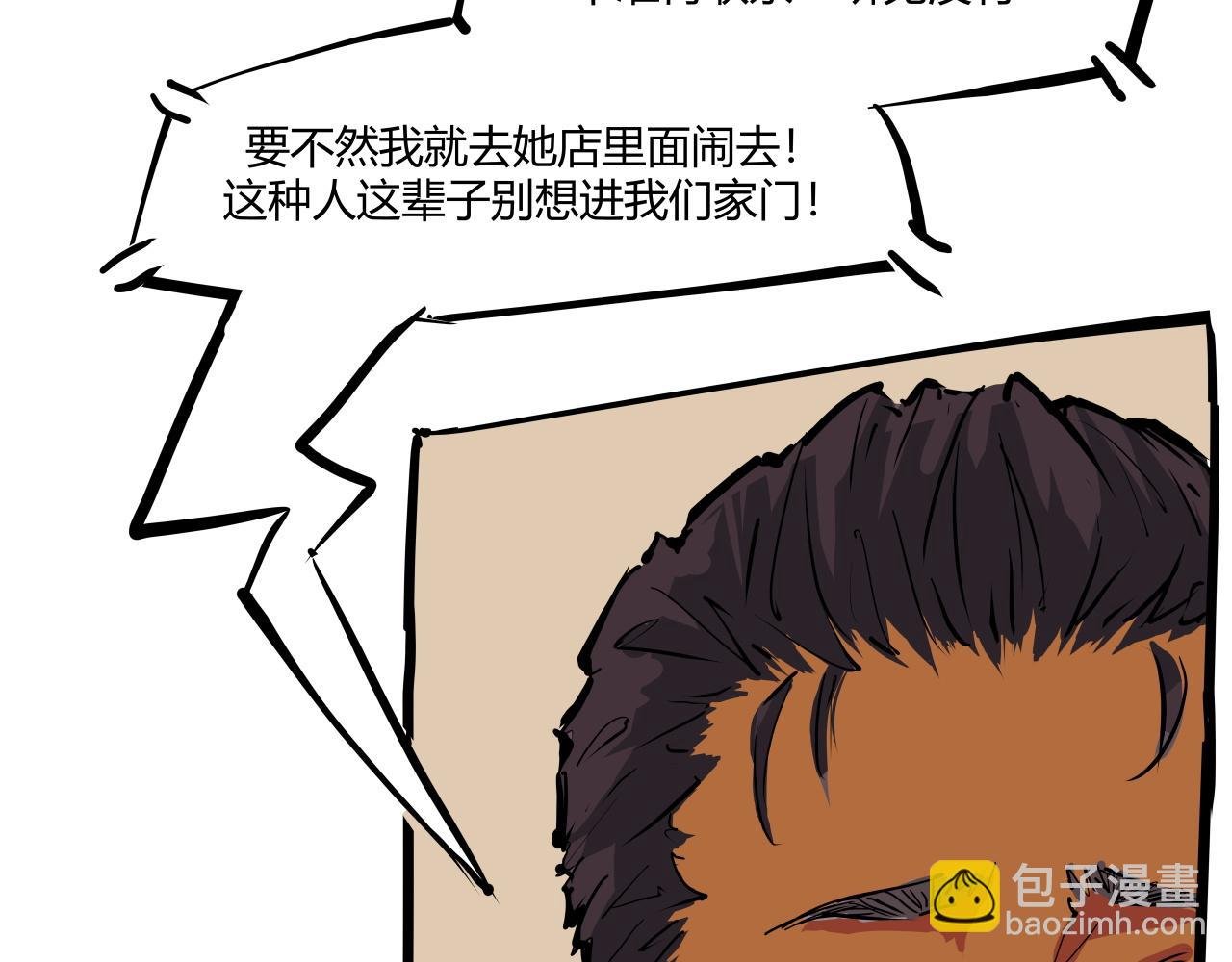 第103话 聚散离合