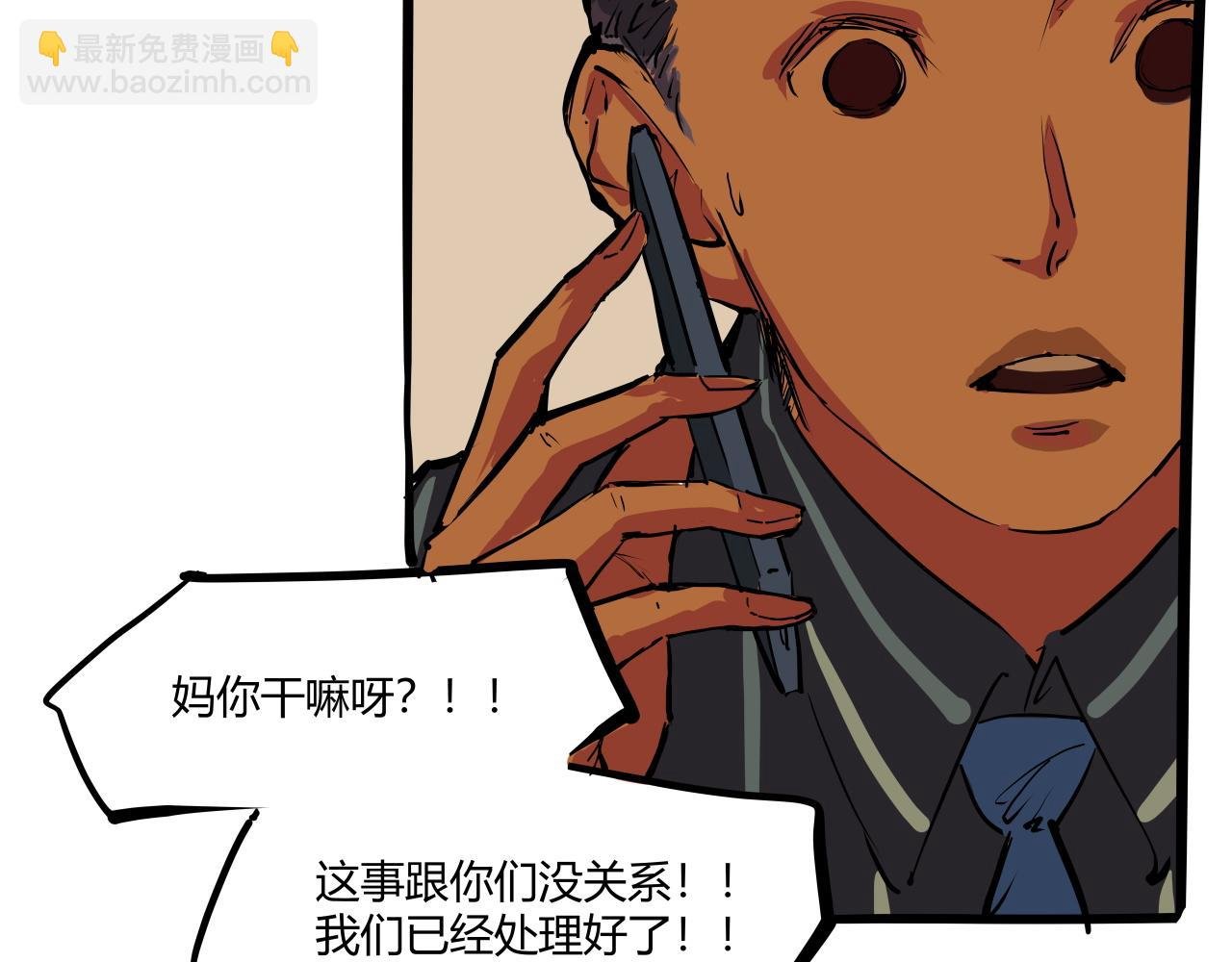 第103话 聚散离合