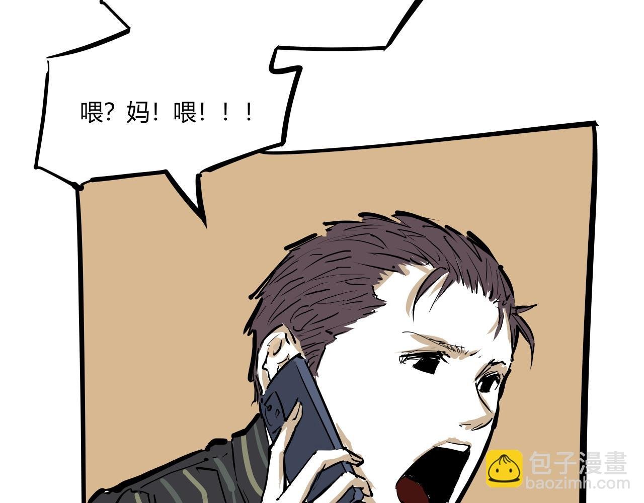 第103话 聚散离合