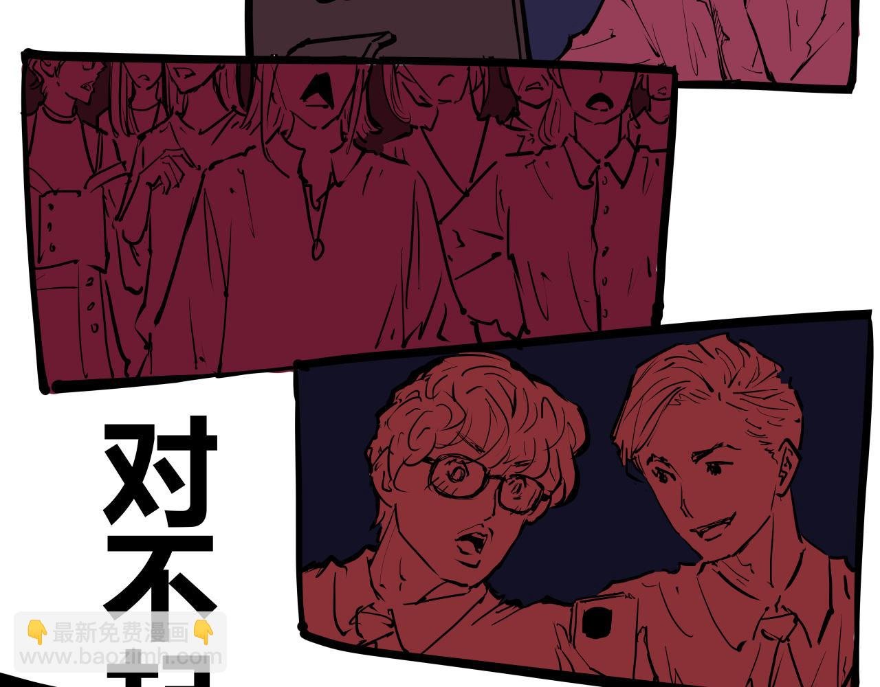 第103话 聚散离合