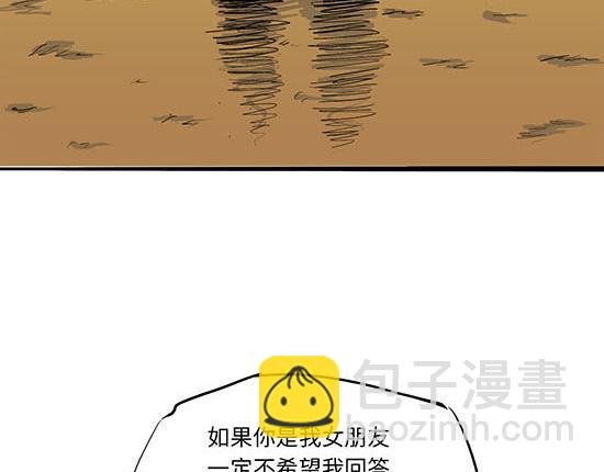 第12话 欺骗