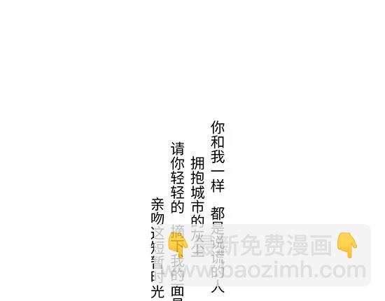 第12话 欺骗