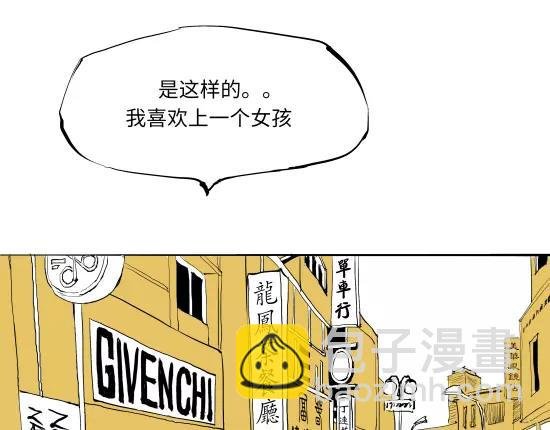 第13话 不要…丢下我