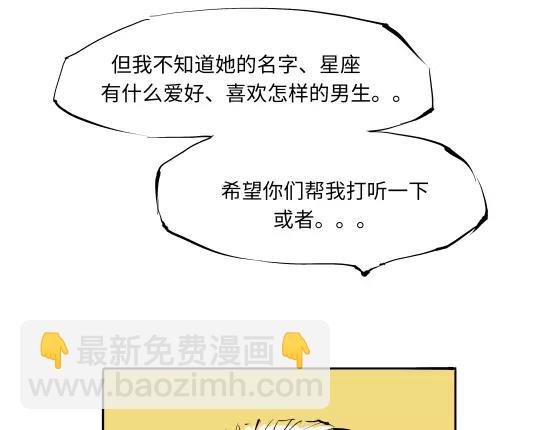 第13话 不要…丢下我
