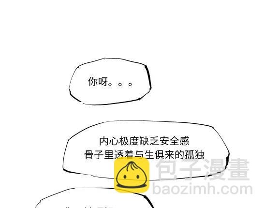 第13话 不要…丢下我